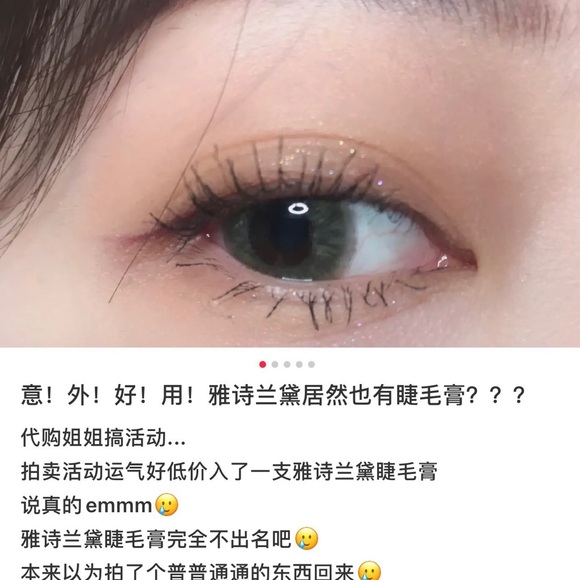 Estee Lauder Mascara black size : 2.8ml * 5pcs - Picture 4 of 4